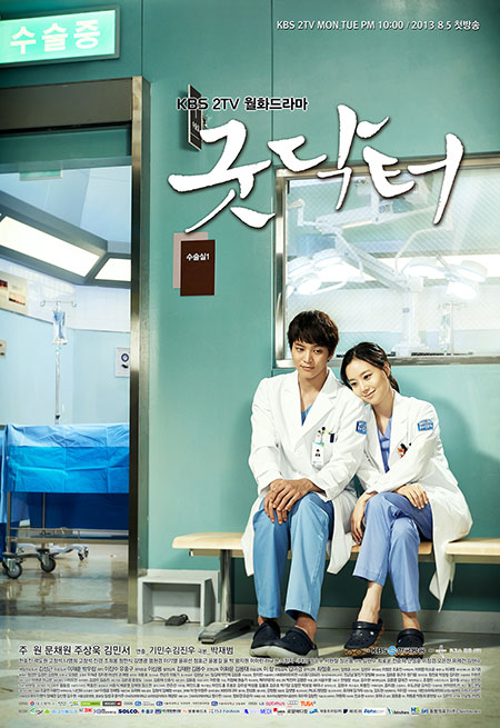 دانلود سریال کره ای دکتر خوب Good Doctor
