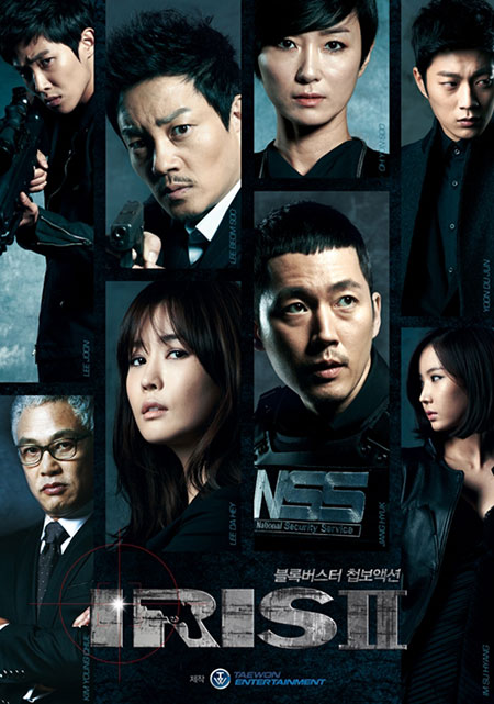 دانلود سریال کره ای آیریس 2 - IRIS 2