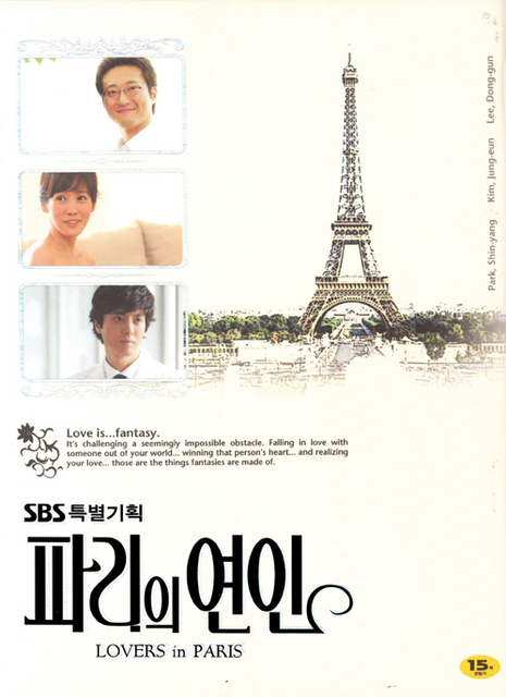 دانلود سریال کره ای عاشقان در پاریس Lovers in Paris