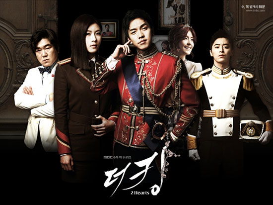 دانلود سریال کره ای پادشاه دو دل The King 2 Hearts