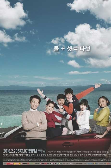 دانلود سریال کره ای پنج فرزند Five Children