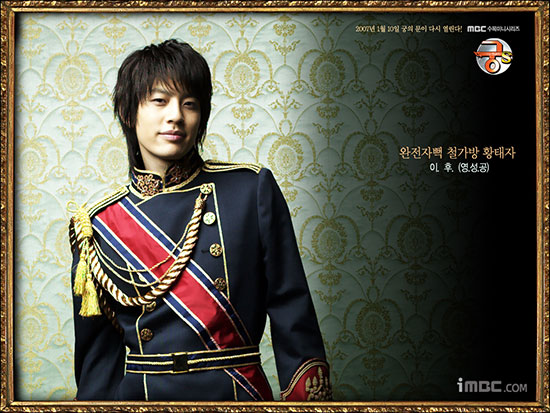 دانلود سریال کره ای روزگار شاهزاده 2 - Prince Hours 2