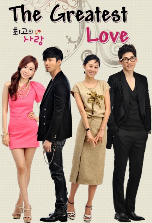 دانلود سریال کره ای بزرگ ترین عشق The Greatest Love 2011