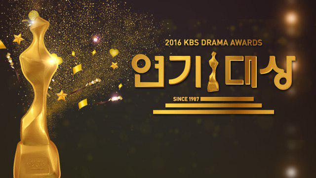دانلود مراسم KBS Drama Awards 2016