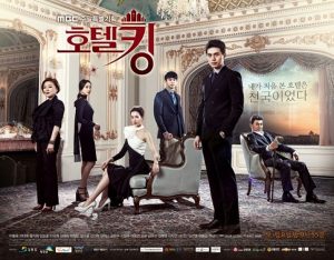 دانلود سریال کره ای پادشاه هتل Hotel King