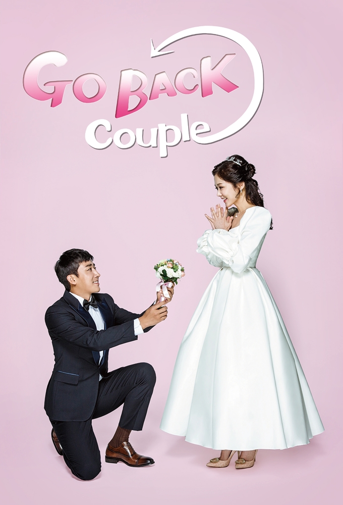 دانلود سریال کره ای بازگشت زوجین Go Back Couple 2017
