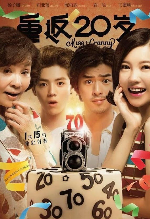 دانلود فیلم چینی بازگشت به 20 سالگی Back to 20 2015