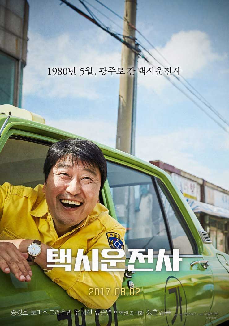 دانلود فیلم کره ای راننده تاکسی A Taxi Driver 2017