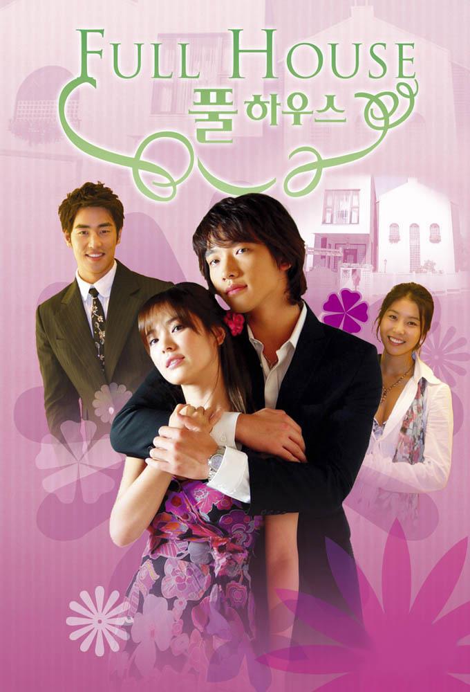دانلود سریال کره ای خانه کامل Full House 2004