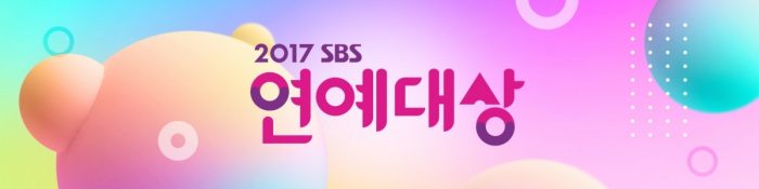 دانلود جشنواره SBS Entertainment Awards 2017