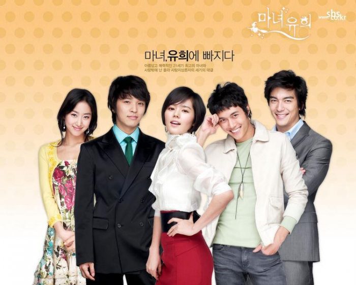 دانلود سریال کره ای یوهی افسونگر Witch Yoo Hee 2007