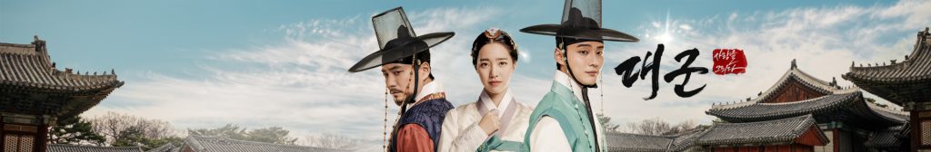 دانلود سریال کره ای شاهزاده بزرگ Grand Prince 2018