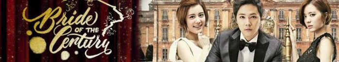 دانلود سریال کره ای عروس قرن Bride of the Century 2014
