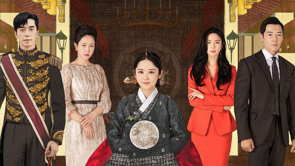 دانلود سریال کره ای آخرین ملکه The Last Empress 2018