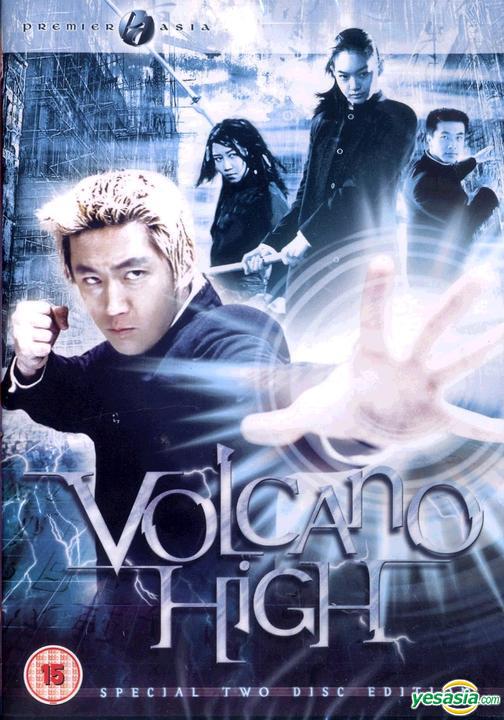 دانلود فیلم کره ای دبیرستان آتشفشان Volcano High 2001