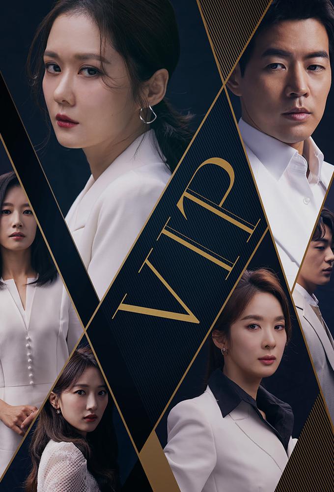 دانلود سریال کره ای وی آی پی vip 2019
