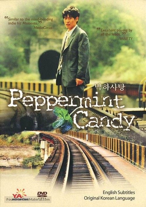 دانلود فیلم کره ای Peppermint Candy 1999