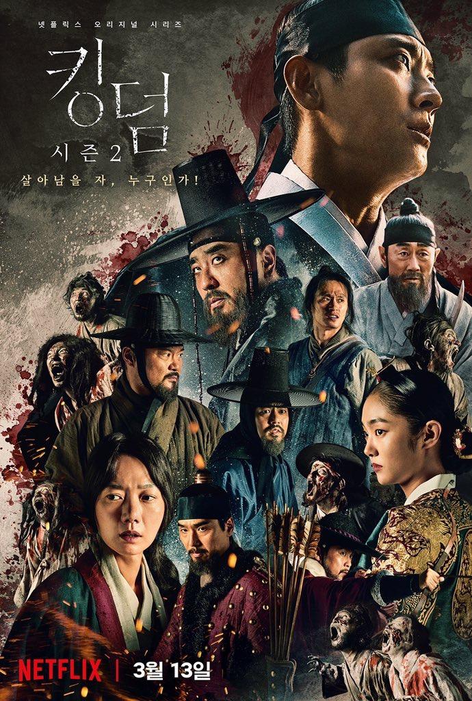 دانلود سریال کره ای Kingdom: Season 2 2020