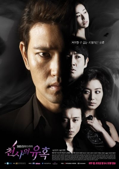 دانلود سریال کره ای Temptation of an Angel 2009