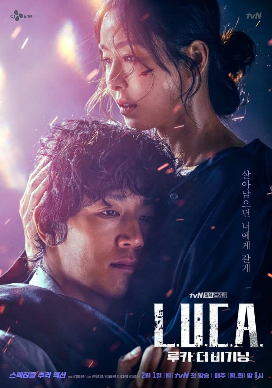دانلود سریال کره ای L.U.C.A.The.Beginning2021 با لینک مستقیم