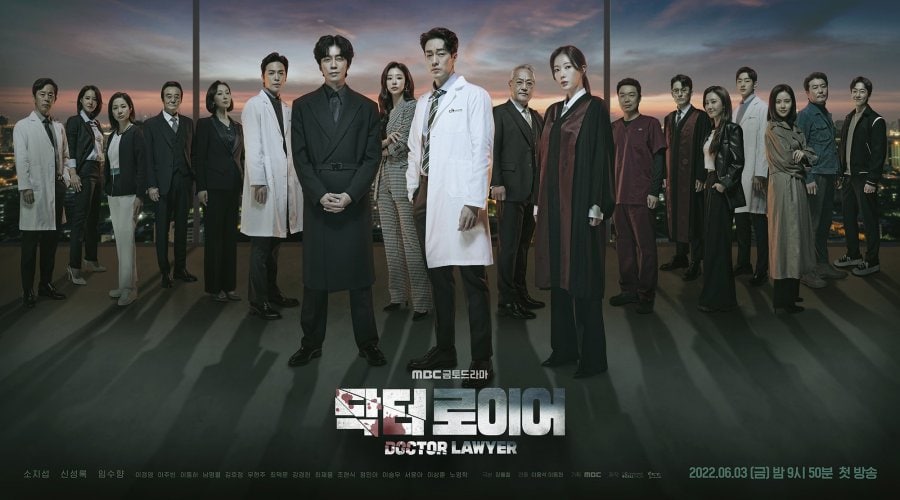 دانلود سریال کره ای Doctor Lawyer 2022