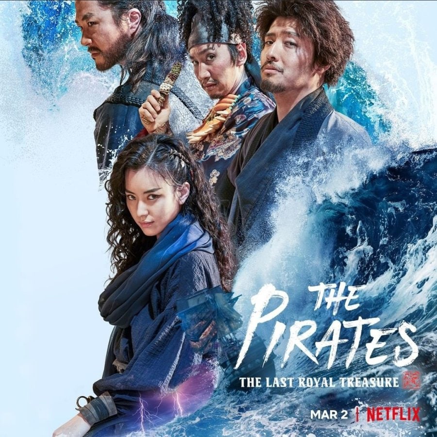 دانلود فیلم کره ای The Pirates The Last Royal Treasure 2022 دزدان دریایی