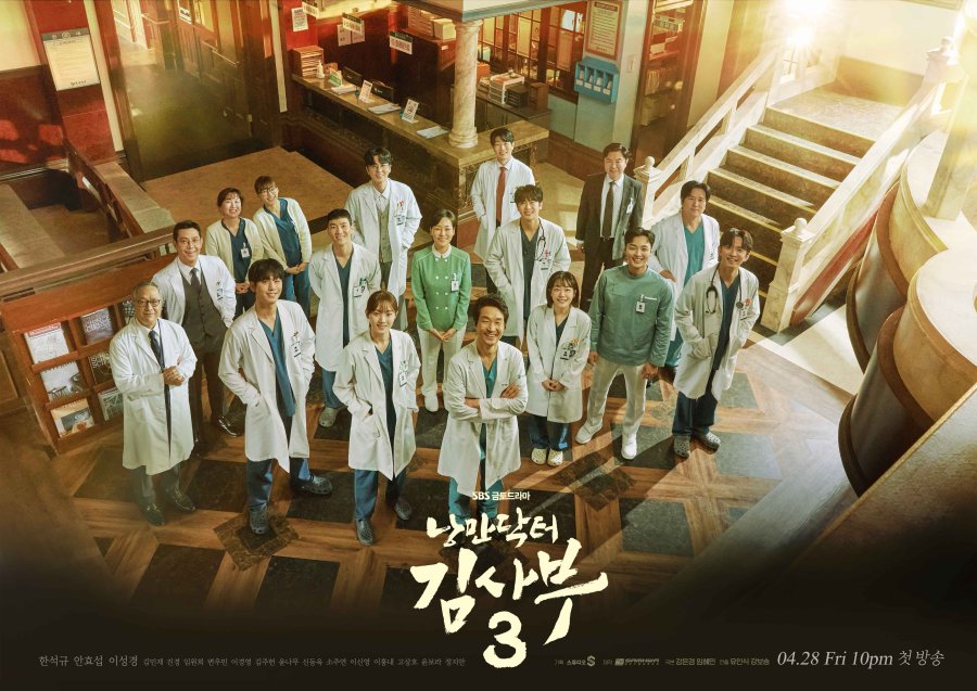 دانلود سریال کره ای Dr. Romantic Season 3 2023