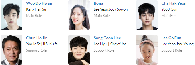 دانلود سریال کره ای Joseon Attorney 2023