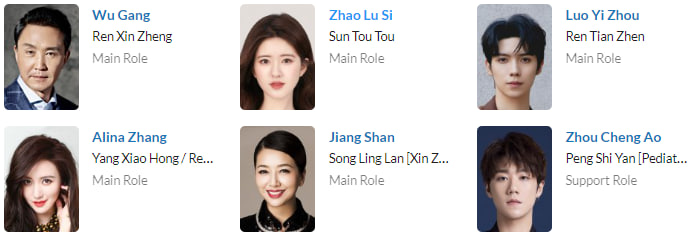 دانلود سریال چینی Gen Z 2023