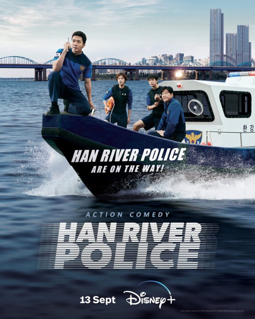 دانلود سریال کره ای Han River Police 2023