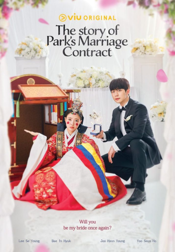 دانلود سریال کره ای The Story of Park’s Marriage Contract 2023